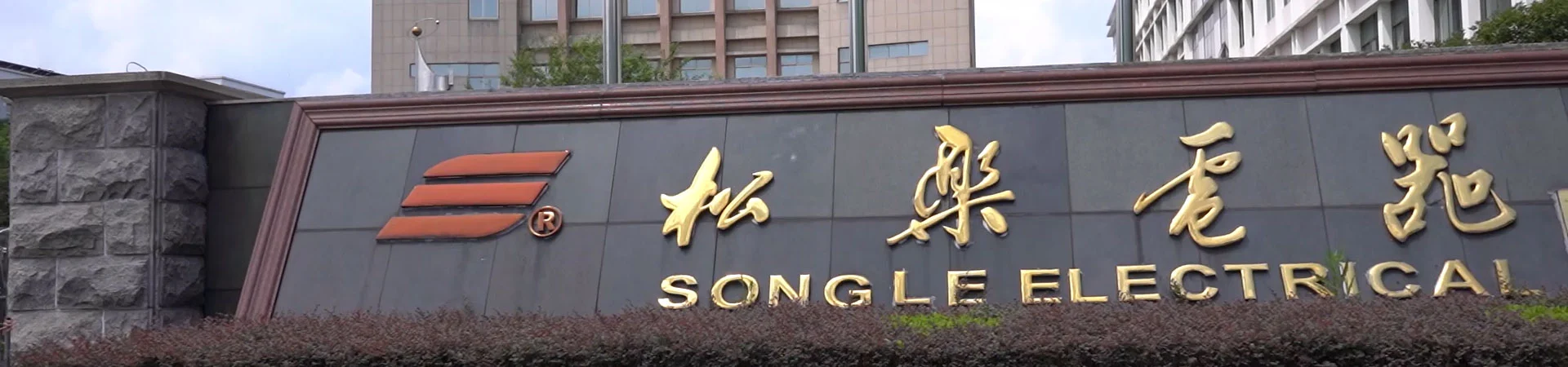 Polityka prywatności